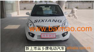 汽车拍新牌费用多少